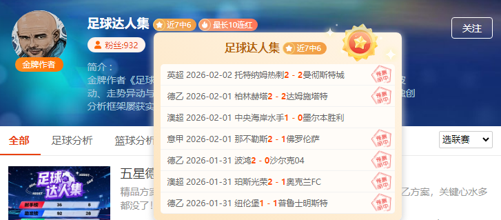 鲁媒曝盖利,回归之路不,克里斯崭新,大发彩票开奖查询,开奖结果,互动预测平台,实时开奖,手机开奖查询