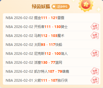 教育部启动,届高校毕业,温暖寒假就,大发彩票开奖查询,开奖结果,互动预测平台,实时开奖,手机开奖查询