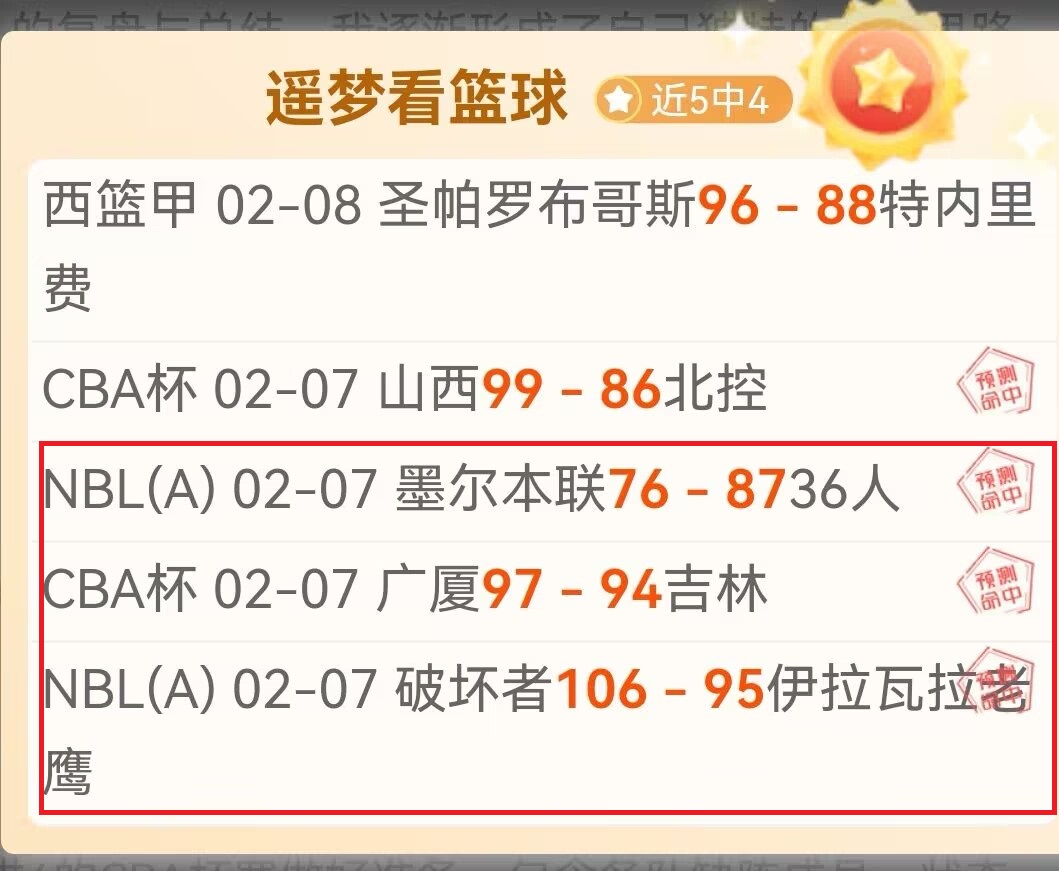 十年砺剑终,有成,埃泽社媒重,大发彩票开奖查询,开奖结果,互动预测平台,实时开奖,手机开奖查询