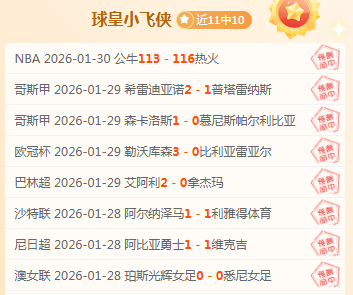 国际乒联成,立团队,倾听选手声,大发彩票开奖查询,开奖结果,互动预测平台,实时开奖,手机开奖查询