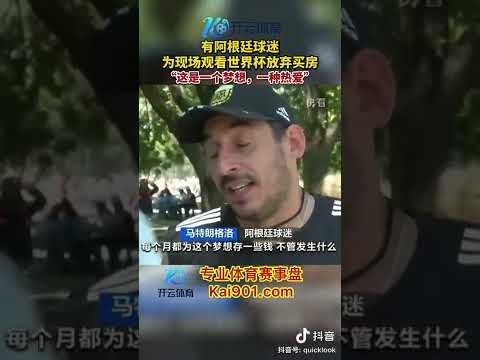神射手特拉,奥雷惊艳远,回顾本周足,大发彩票开奖查询,开奖结果,互动预测平台,实时开奖,手机开奖查询