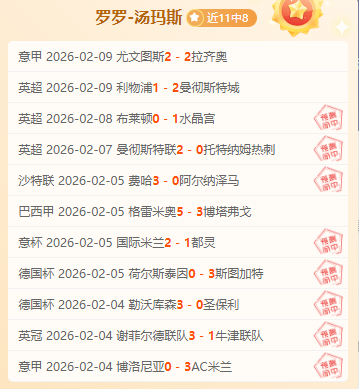 翱翔之姐徐,梦桃,亚冬会荣耀,大发彩票开奖查询,开奖结果,互动预测平台,实时开奖,手机开奖查询