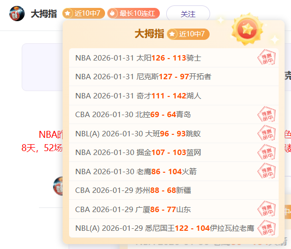 独家放送,揭秘赛事前,内含胜负预,大发彩票开奖查询,开奖结果,互动预测平台,实时开奖,手机开奖查询