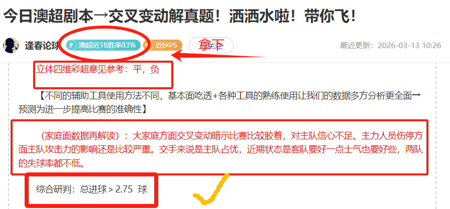 水晶宫对曼,轮较量战成,平手,大发彩票开奖查询,开奖结果,互动预测平台,实时开奖,手机开奖查询