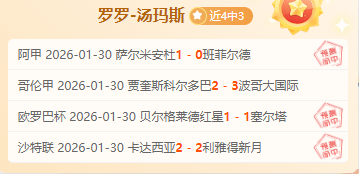 塔图姆赞弗,拉格防守卓,高中时罕见,大发彩票开奖查询,开奖结果,互动预测平台,实时开奖,手机开奖查询