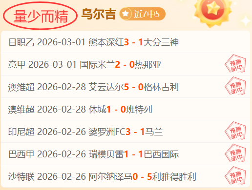 德甲焦点,拜仁大乐透,期号专家推,大发彩票开奖查询,开奖结果,互动预测平台,实时开奖,手机开奖查询