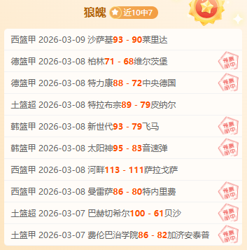 柯里独得全,星赛双冠,队友格林质,大发彩票开奖查询,开奖结果,互动预测平台,实时开奖,手机开奖查询