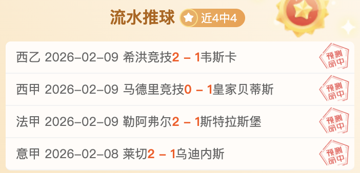 中国男篮三,对三亚洲杯,对决澳大利,大发彩票开奖查询,开奖结果,互动预测平台,实时开奖,手机开奖查询