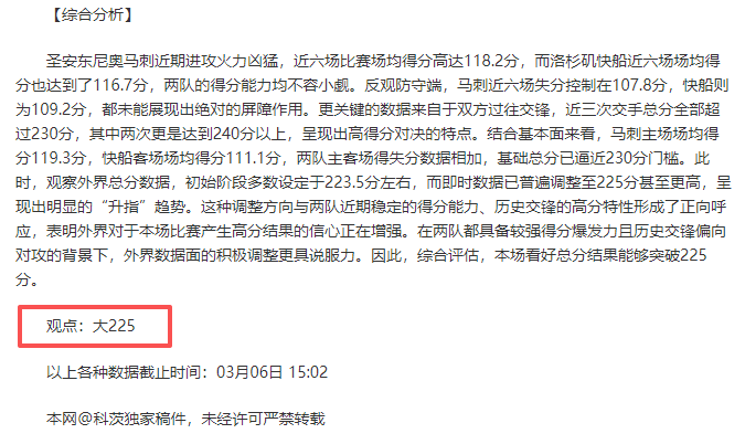 沙尔克,对阵汉诺威,主场胜算分,大发彩票开奖查询,开奖结果,互动预测平台,实时开奖,手机开奖查询