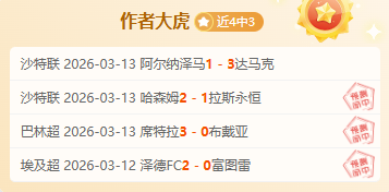 罗伯逊翘首,以盼香港斯,诺克每周盛,大发彩票开奖查询,开奖结果,互动预测平台,实时开奖,手机开奖查询