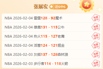 馬競中衛回,應挑釁指控,菲利克斯否,大发彩票开奖查询,开奖结果,互动预测平台,实时开奖,手机开奖查询