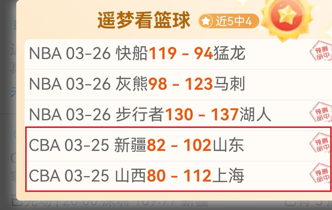 奥运金牌王,楚钦获北大,特招,大发彩票开奖查询,开奖结果,互动预测平台,实时开奖,手机开奖查询