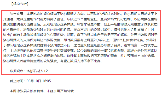 奥运金牌王,楚钦获北大,特招,大发彩票开奖查询,开奖结果,互动预测平台,实时开奖,手机开奖查询