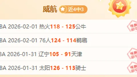 [国内足球赛事]优质竞技助力中国足球进步]