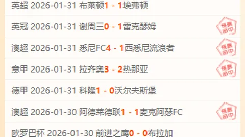 桑托斯主席肯定内马尔贡献，展望世界杯续约前景乐观