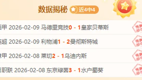 法国U17新星阿齐兹成欧洲豪门抢购目标：专家深度剖析