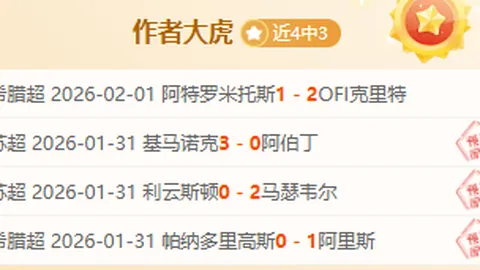 詹姆斯狂砍27分10助攻6篮板，力助球队逆转胜猛龙