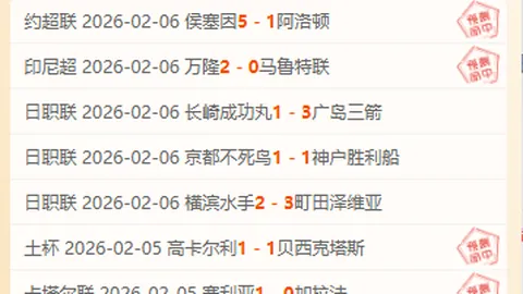 塔奇拉竞技客场传奇：解放者杯征程中8战告捷，破局之旅再续辉煌！