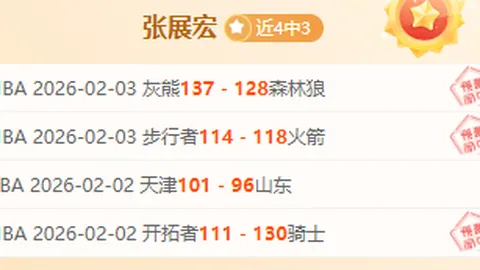 印尼对决再传捷报！【王牌印尼队】气势如虹，11胜9辉煌战绩，信心爆棚！