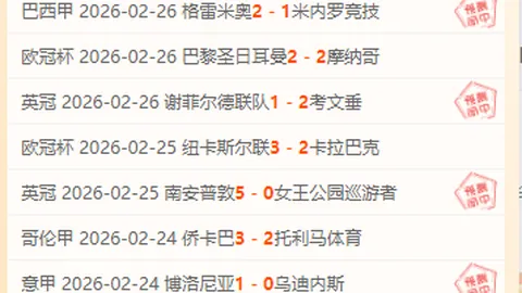 足協議會推出新政：單場賽事可設置獎金激勵