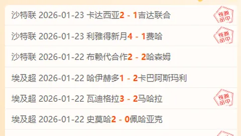 “亚冬会完美收官，中国代表队斩获85奖牌，好评如潮”
