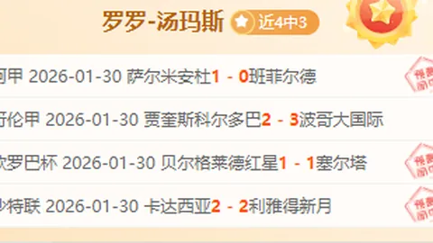 塔图姆赞弗拉格防守卓越：高中时罕见球员聚焦于对关键球员的严防