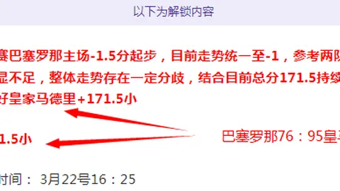 张之臻公布退出蒙特卡洛网球大师赛