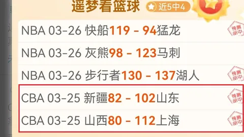 奥运金牌王楚钦获北大特招，官方：金牌得主可免初试